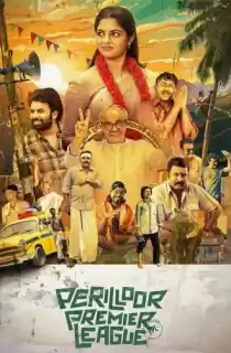 Perilloor Premier League (Season 1) Hindi DSNP Complete WEB Series 480p [150MB] | 720p [350MB] | 1080p [900MB] WEB-DL