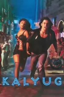 Kalyug (2005) Hindi Full Movie WEB-DL 480p | 720p | 1080p