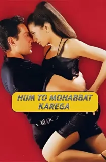 Hum to Mohabbat Karega (2000) Hindi Full Movie WEB-DL 480p | 720p | 1080p