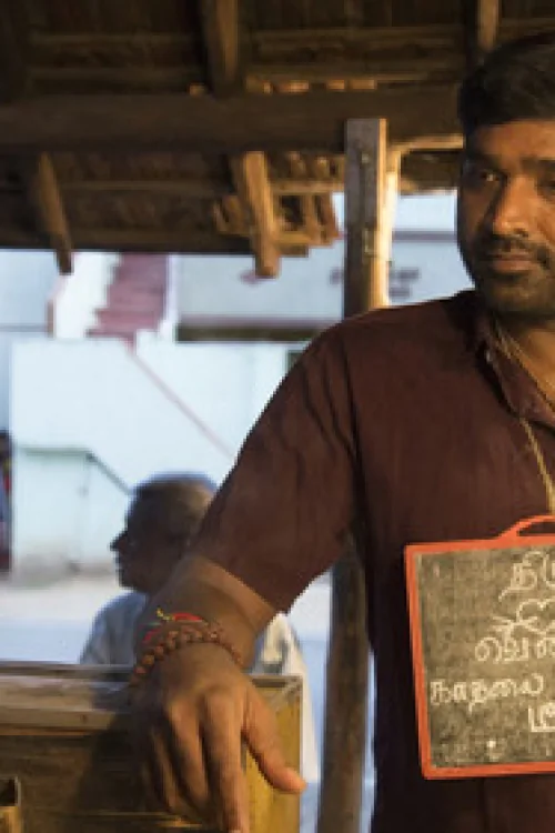 Sindhubaadh